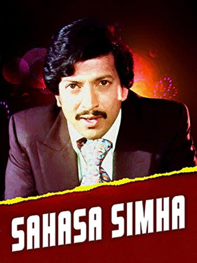 Póster de Sahasa Simha