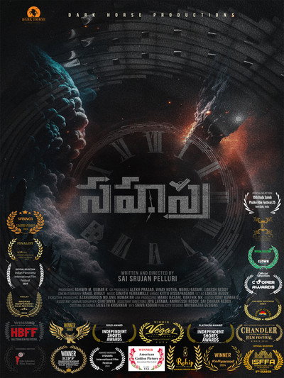 Póster de Sahasra