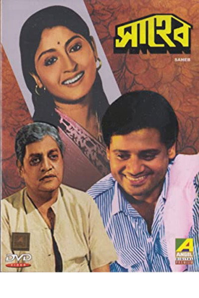 Póster de Saheb