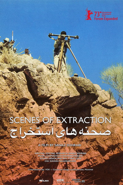 Póster de Sahnehaye Estekhraj