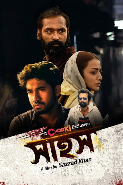 Póster de Sahosh