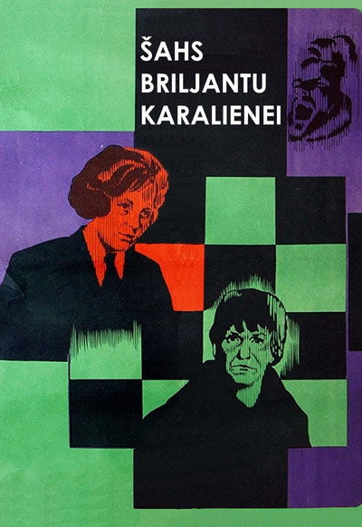 Póster de Sahs briljantu karalienei