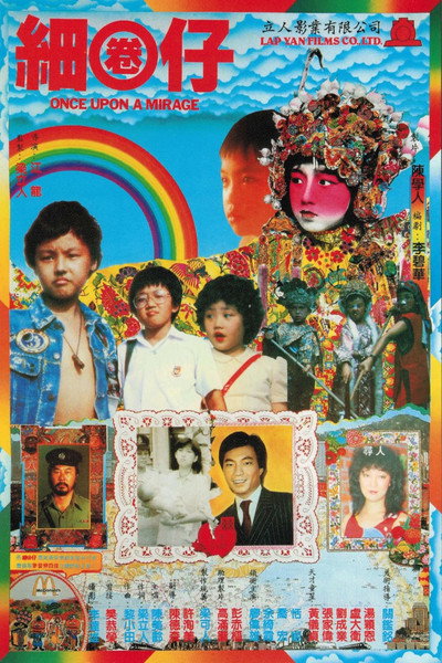 Póster de Sai huen jai
