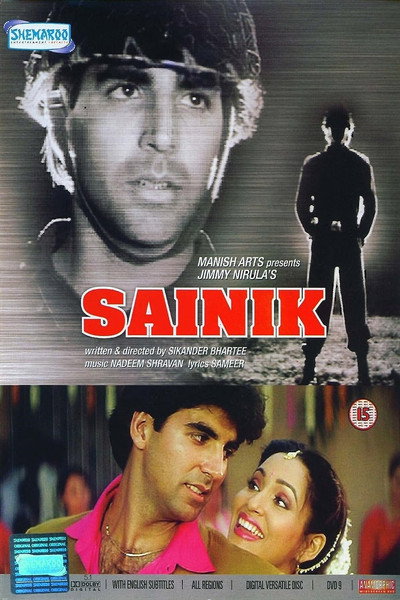 Póster de Sainik