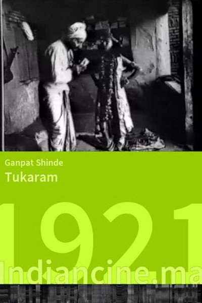 Póster de Saint Tukaram