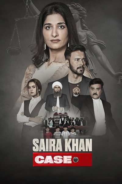 Póster de Saira Khan Case