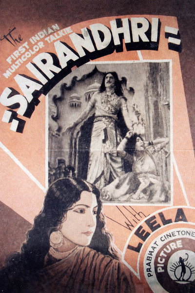 Póster de Sairandhri