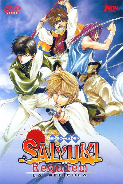 Póster de Saiyuki: Requiem - The Motion Picture
