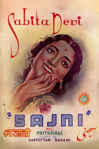 Póster de Sajni