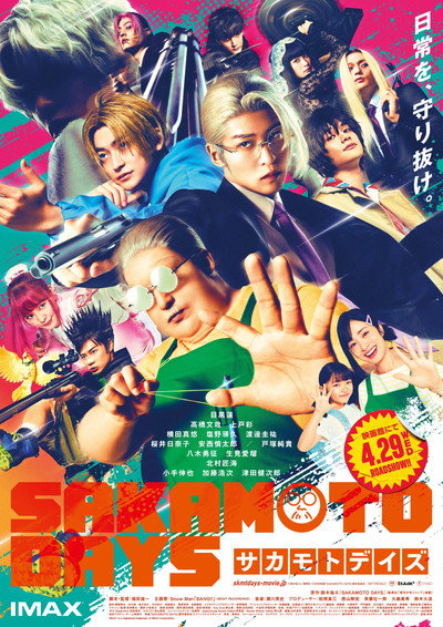 Póster de Sakamoto Days