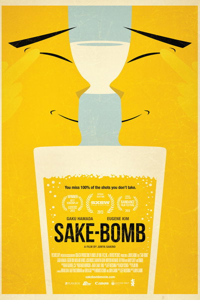 Póster de Sake-Bomb