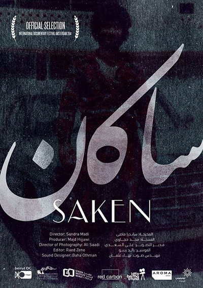Póster de Saken