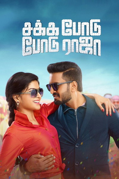 Póster de Sakka Podu Podu Raja