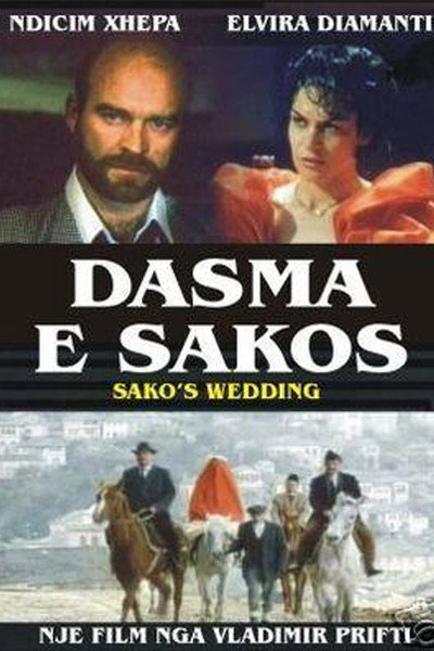 Póster de Sako's Wedding