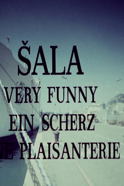 Póster de Sala