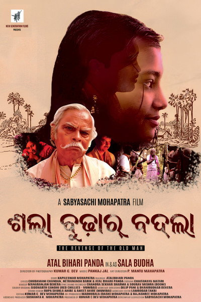Póster de Sala Budha Ra Badla