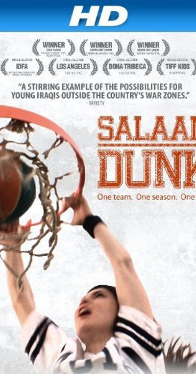 Póster de Salaam Dunk