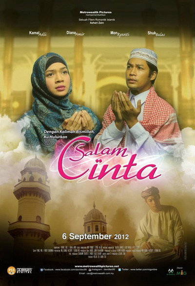 Póster de Salam cinta