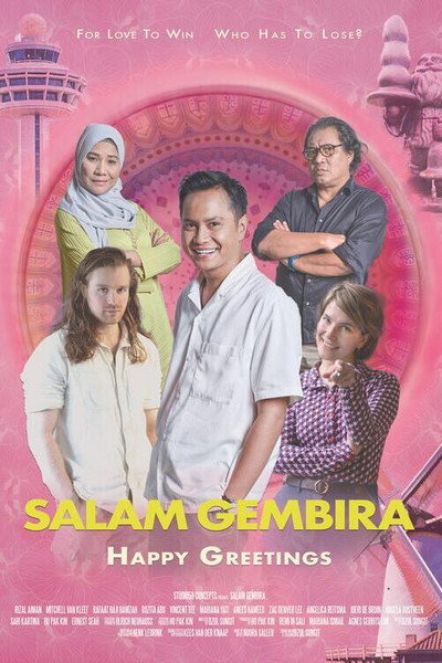 Póster de Salam Gembira