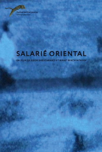 Póster de Salarié oriental