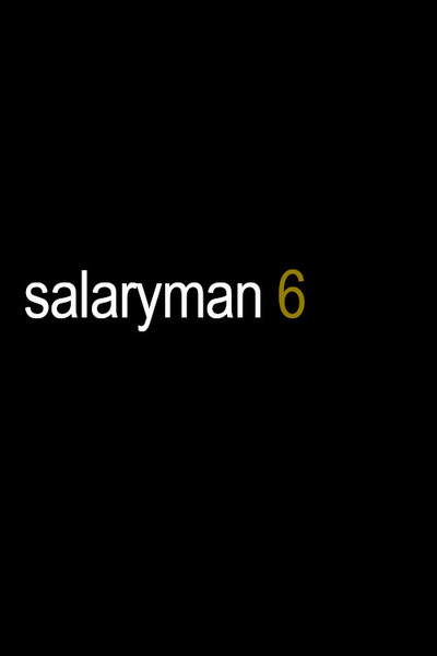 Póster de Salaryman 6