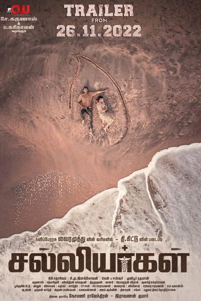 Póster de Salliyargal