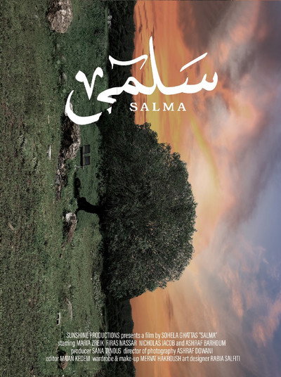 Póster de Salma