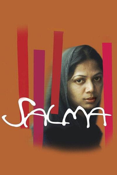Póster de Salma