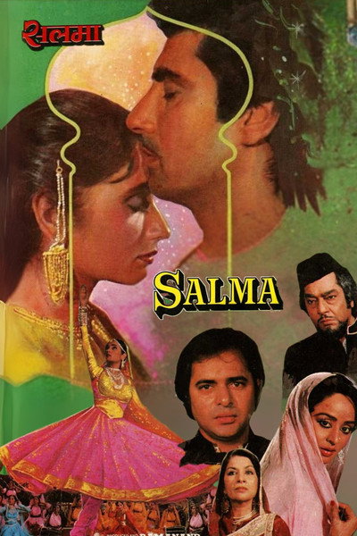 Póster de Salma