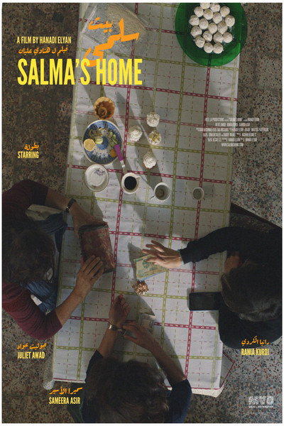 Póster de Salma's Home