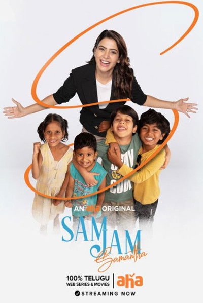 Póster de Sam Jam