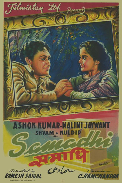 Póster de Samadhi
