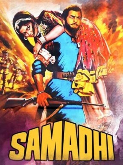 Póster de Samadhi