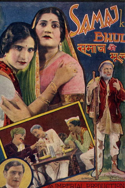Póster de Samaj Ki Bhul