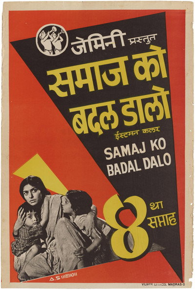 Póster de Samaj Ko Badal Dalo