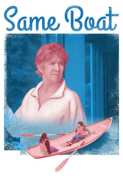 Póster de Same Boat