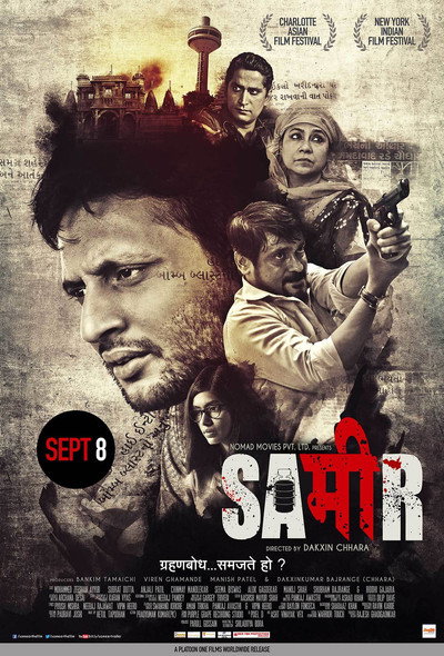Póster de Sameer