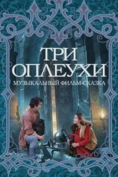 Póster de Sami alikuri