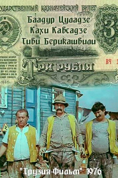 Póster de Sami maneti