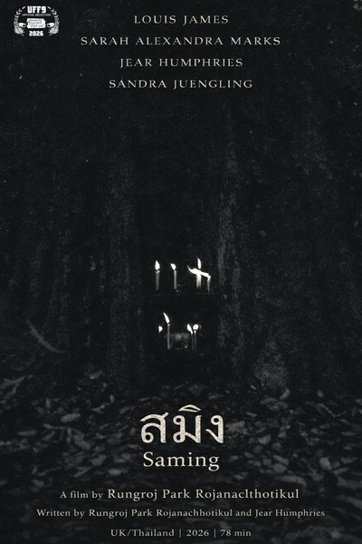 Póster de Saming