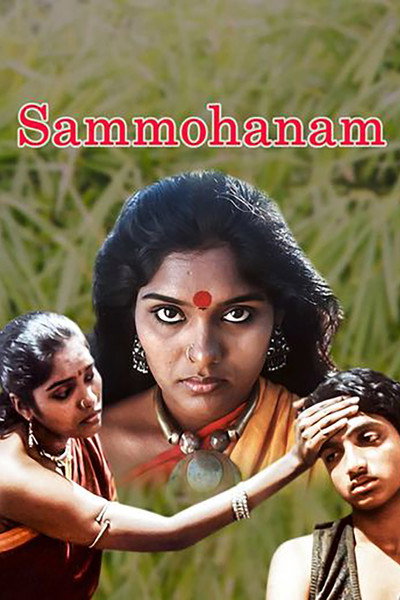 Póster de Sammohanam