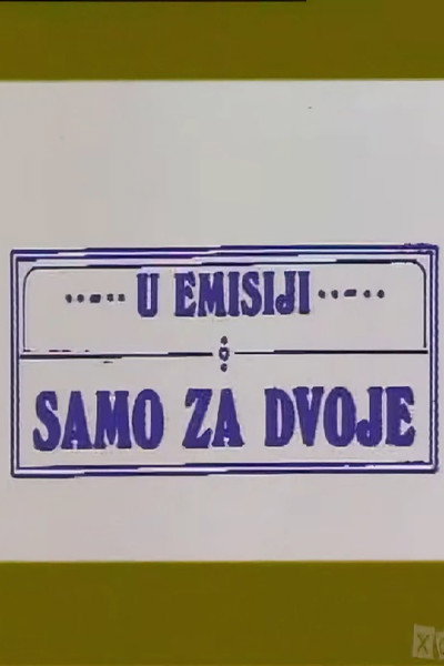 Póster de Samo za dvoje