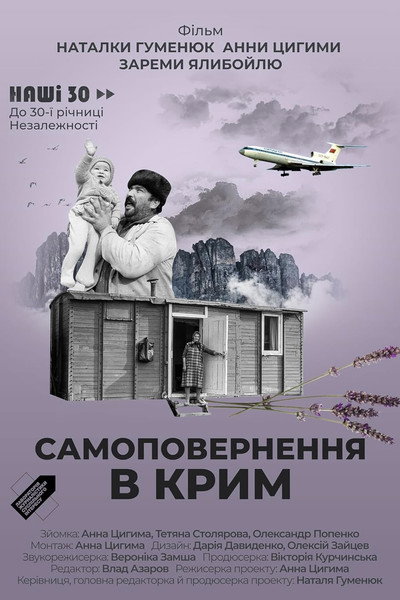Póster de Samopovernennya v Krym
