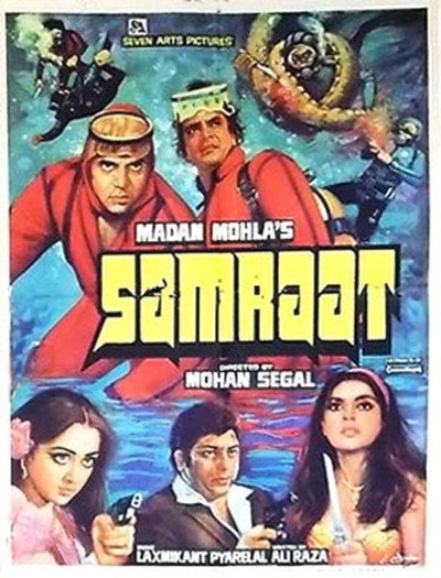 Póster de Samraat