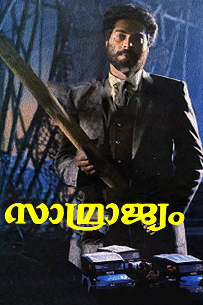 Póster de Samrajyam
