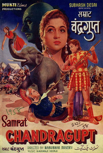 Póster de Samrat Chandragupt