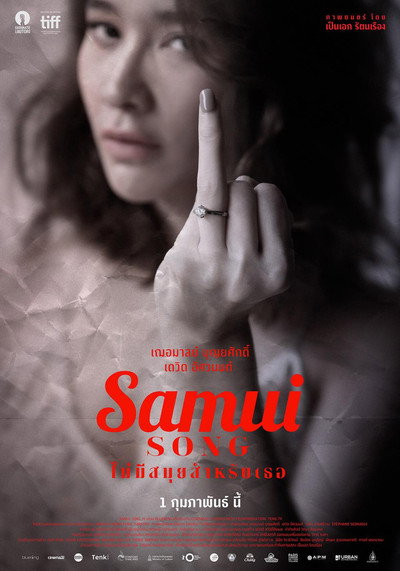 Póster de Samui Song