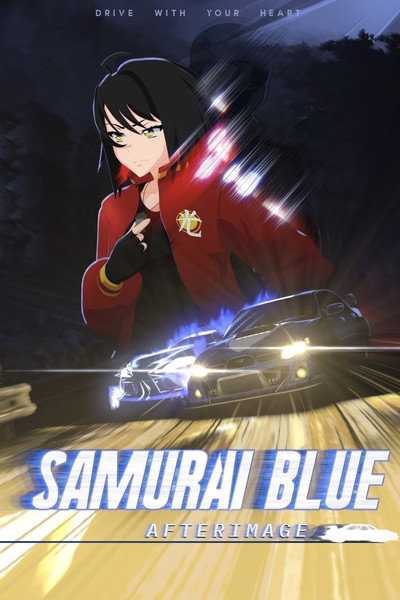 Póster de Samurai Blue: Afterimage