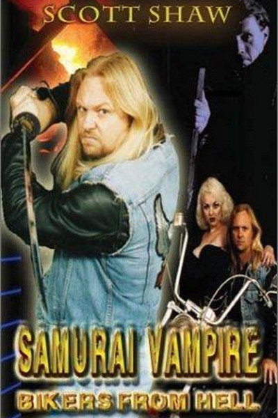Póster de Samurai Vampire Bikers from Hell