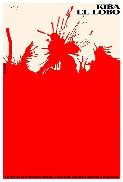 Póster de Samurai Wolf